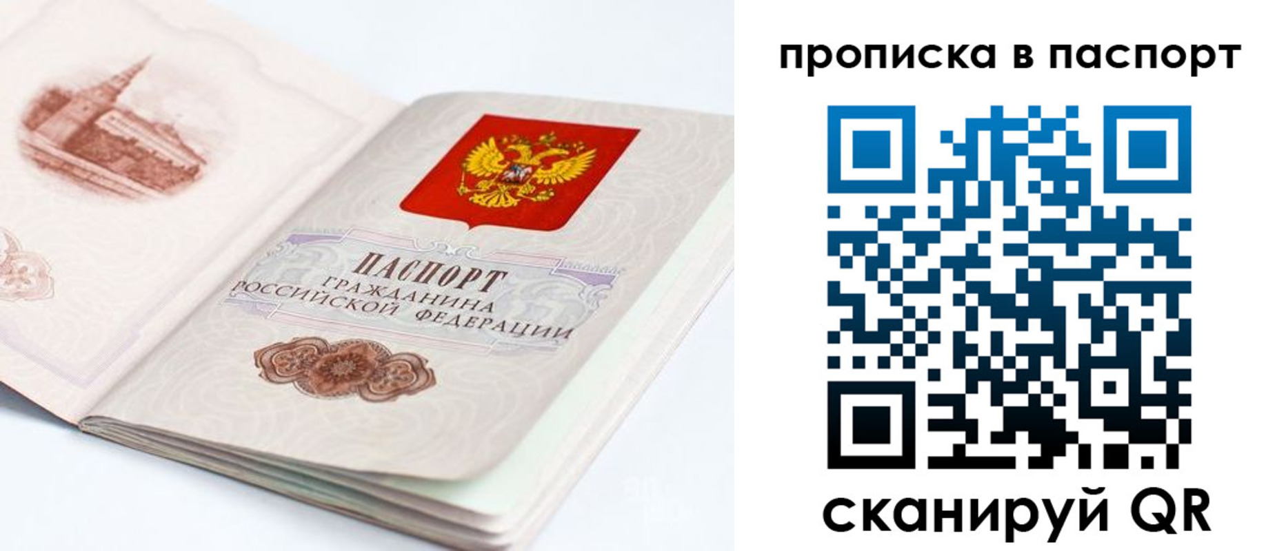 регистрация для школы в Кирове