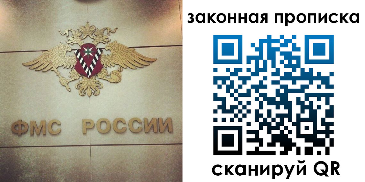 где прописаться в Кирове