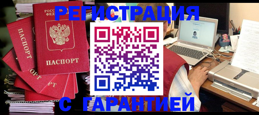 регистрация для школы в Кирове