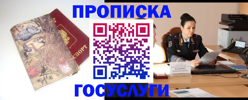 регистрация для дет. сада в Кирове