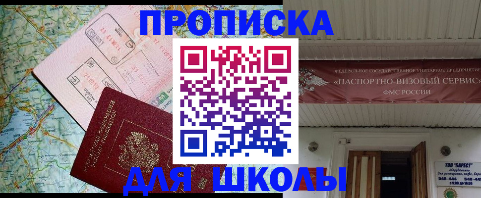 прописка поиск в Кирове